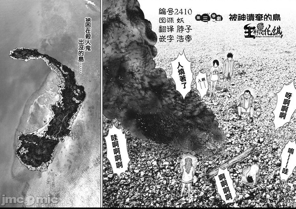 第 71 页