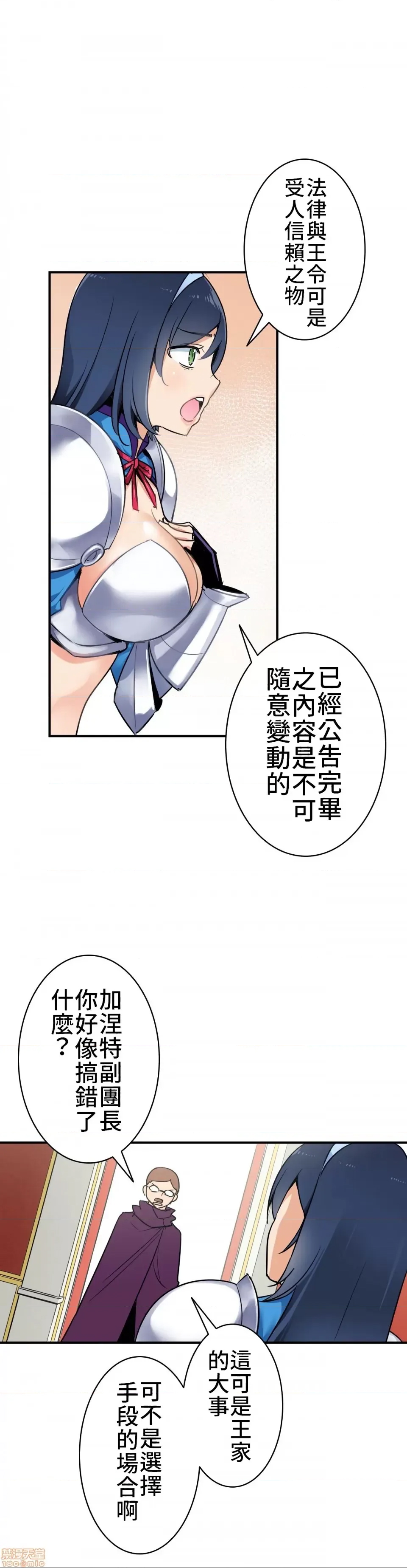 第 38 页