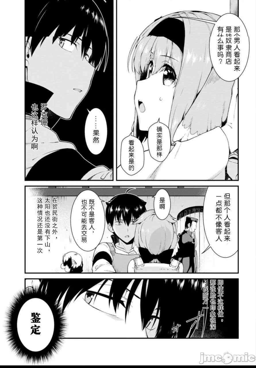 第 230 页