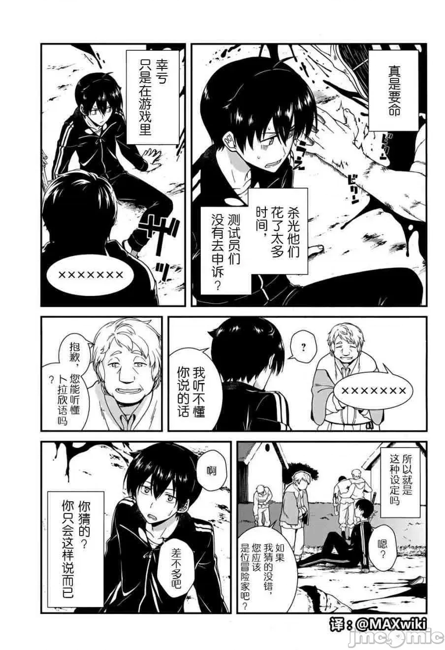 第 28 页