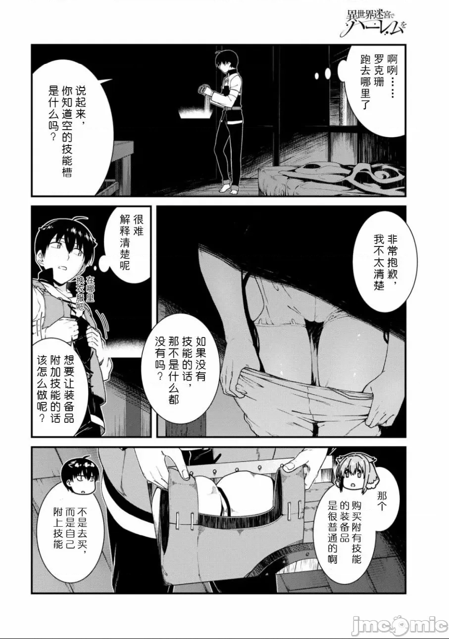 第 68 页