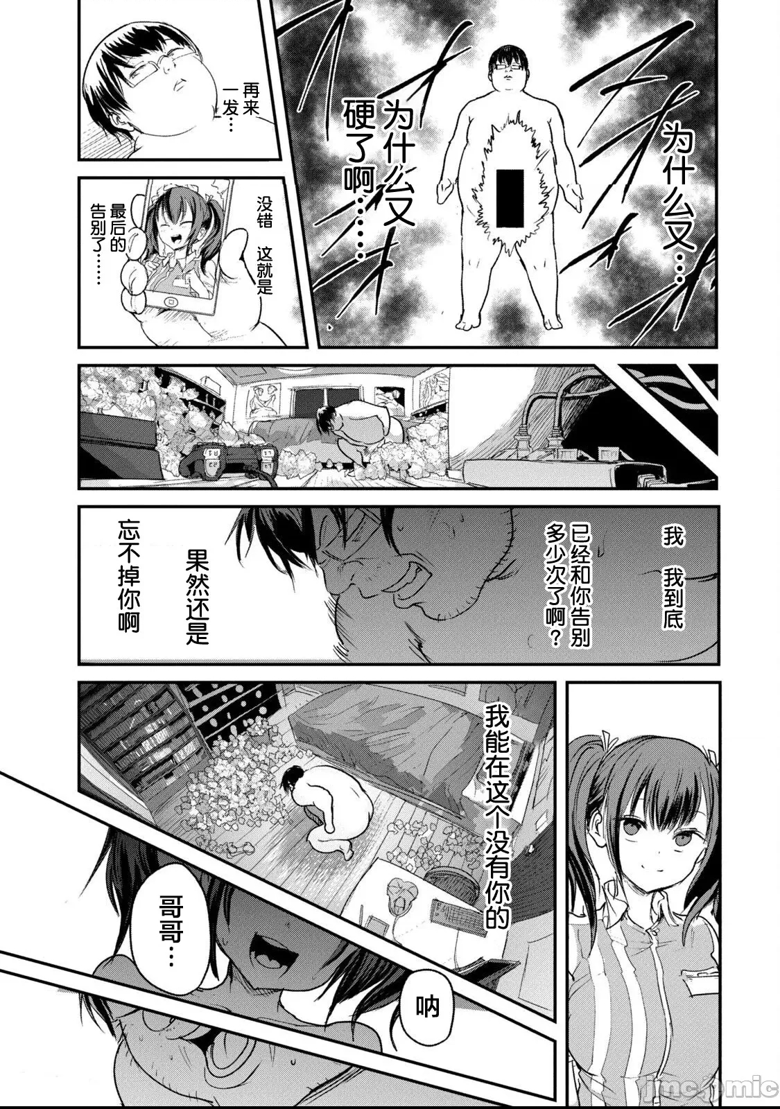 第 20 页
