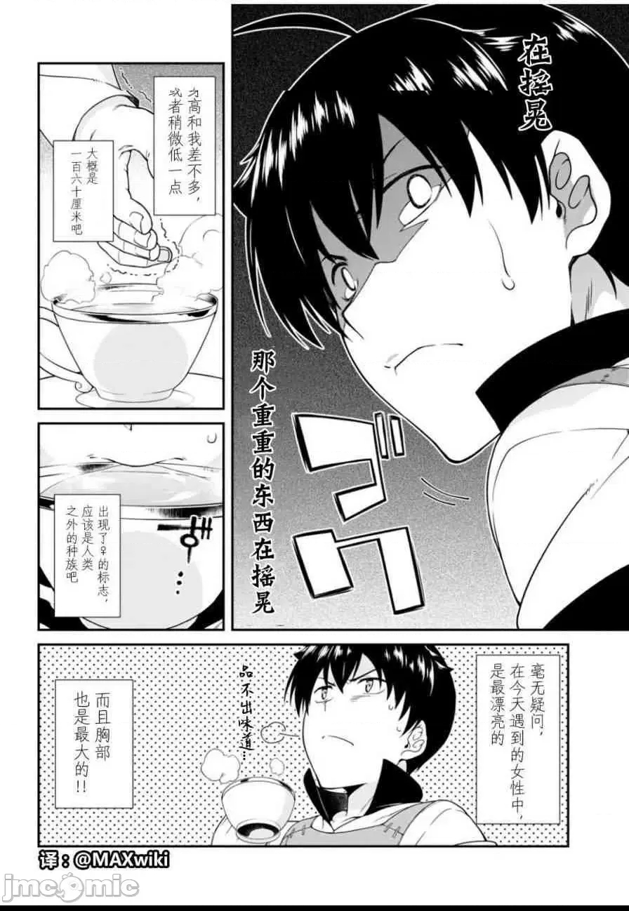 第 100 页