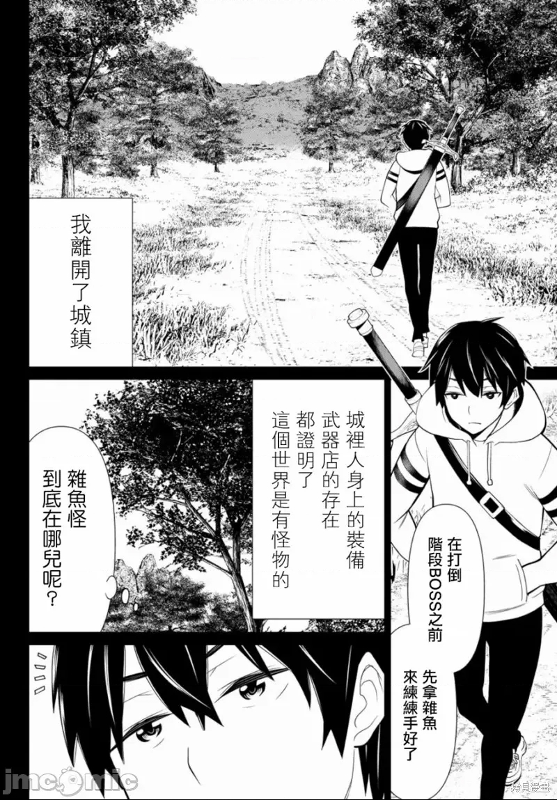 第 20 页