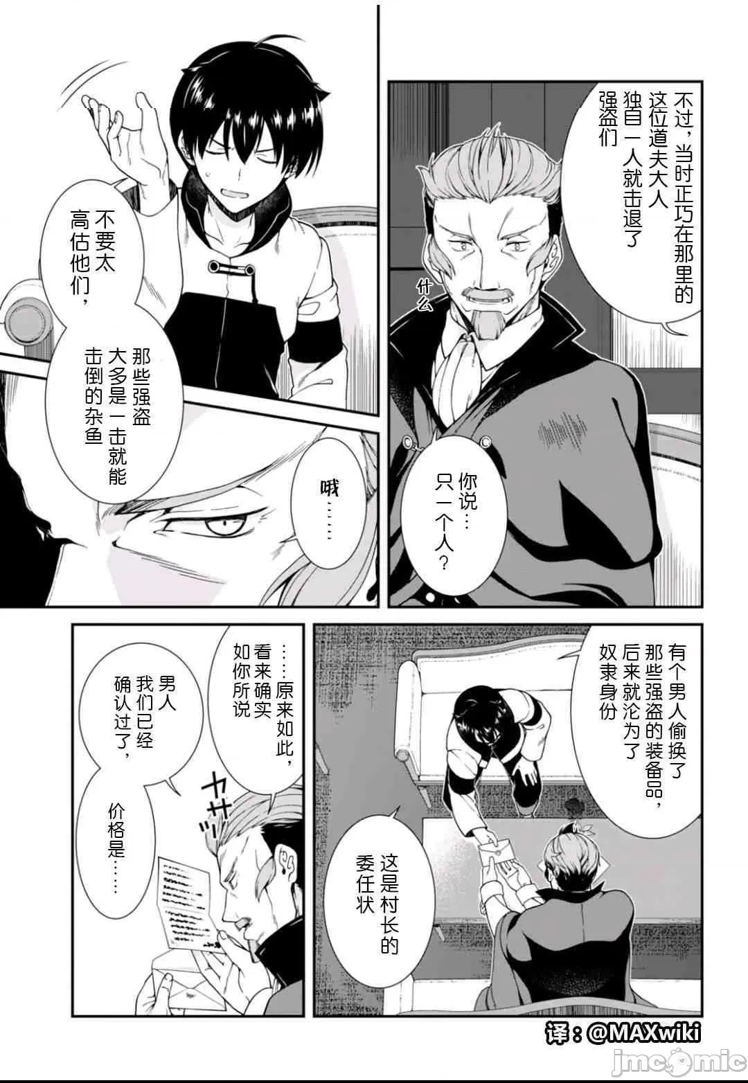 第 69 页