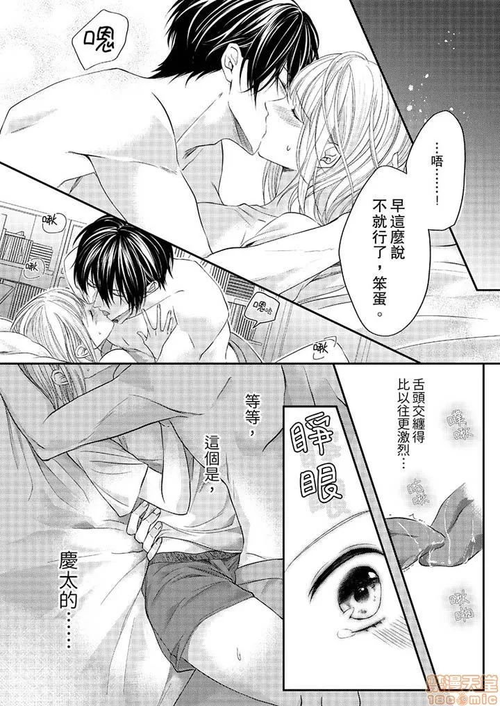 第 89 页