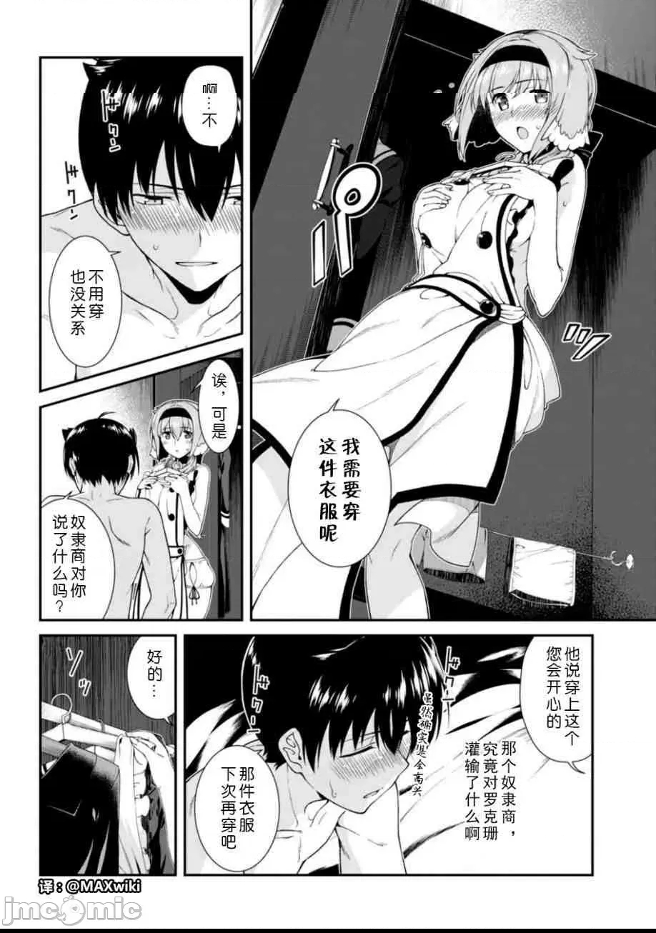 第 31 页