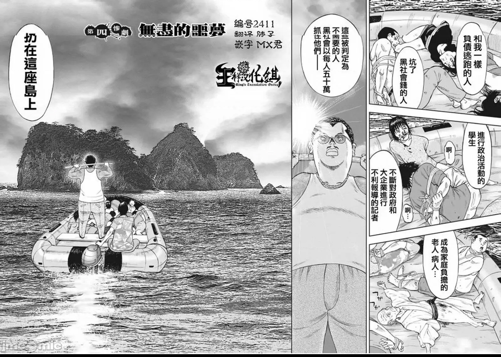 第 100 页