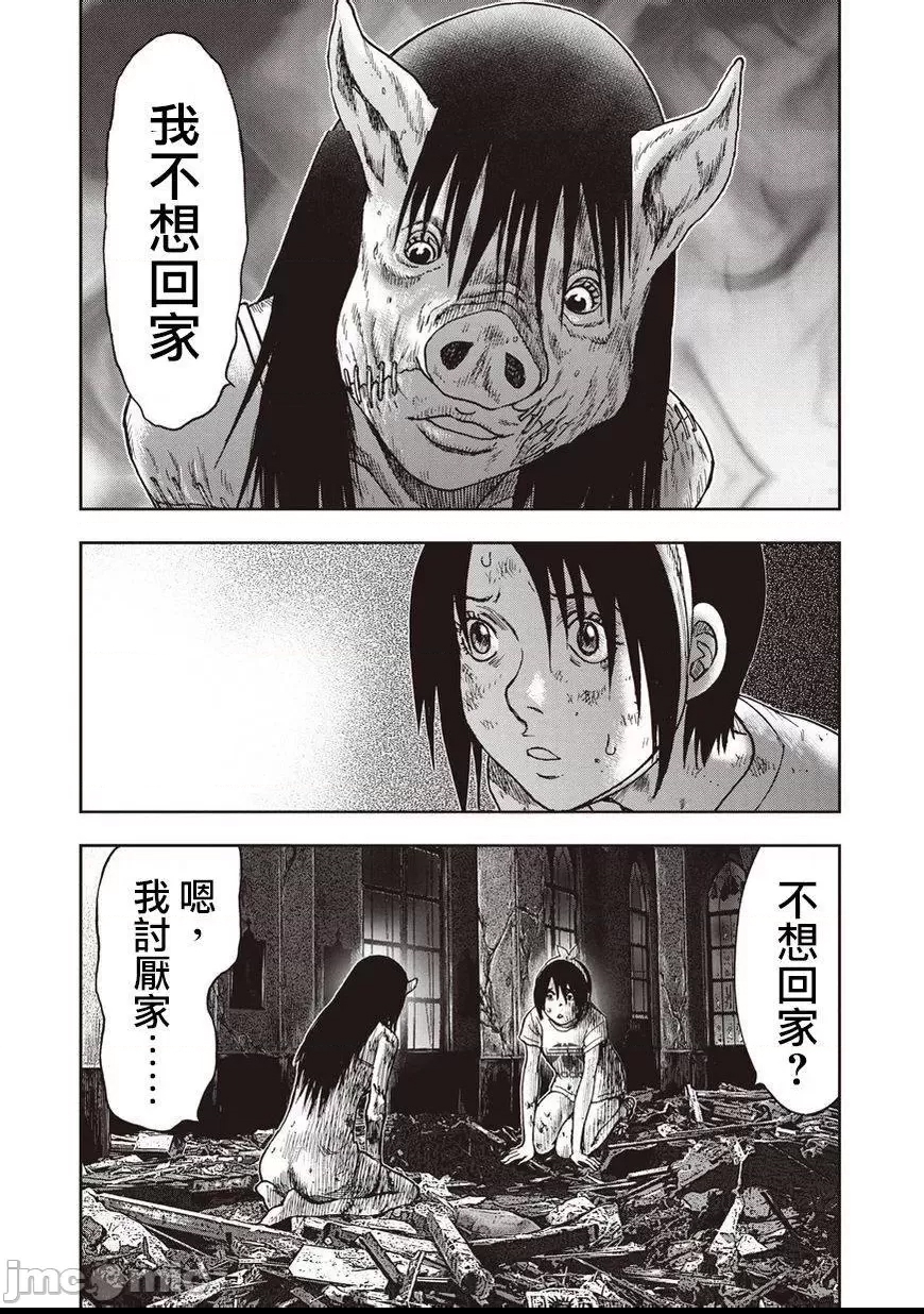 第 244 页