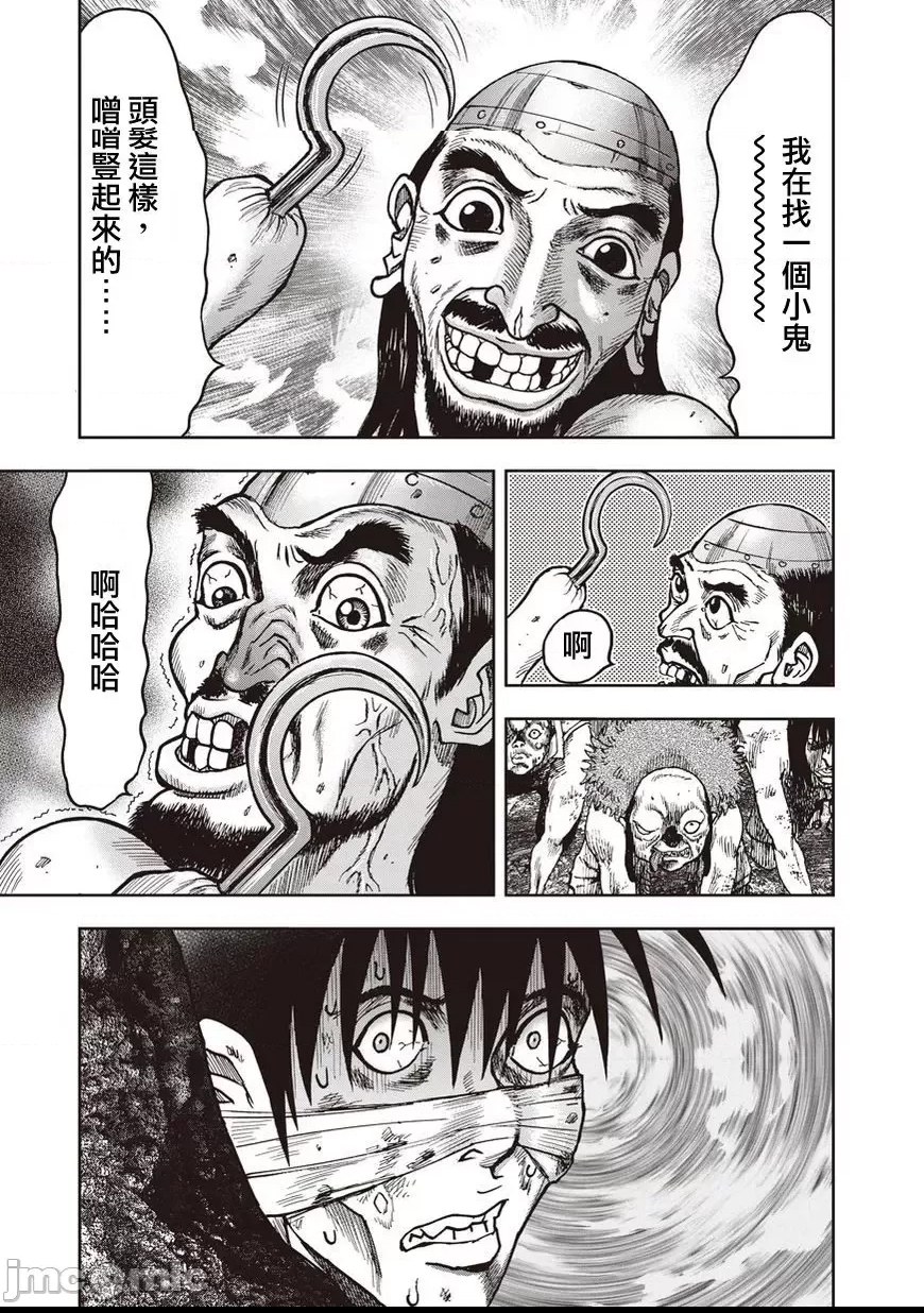 第 257 页