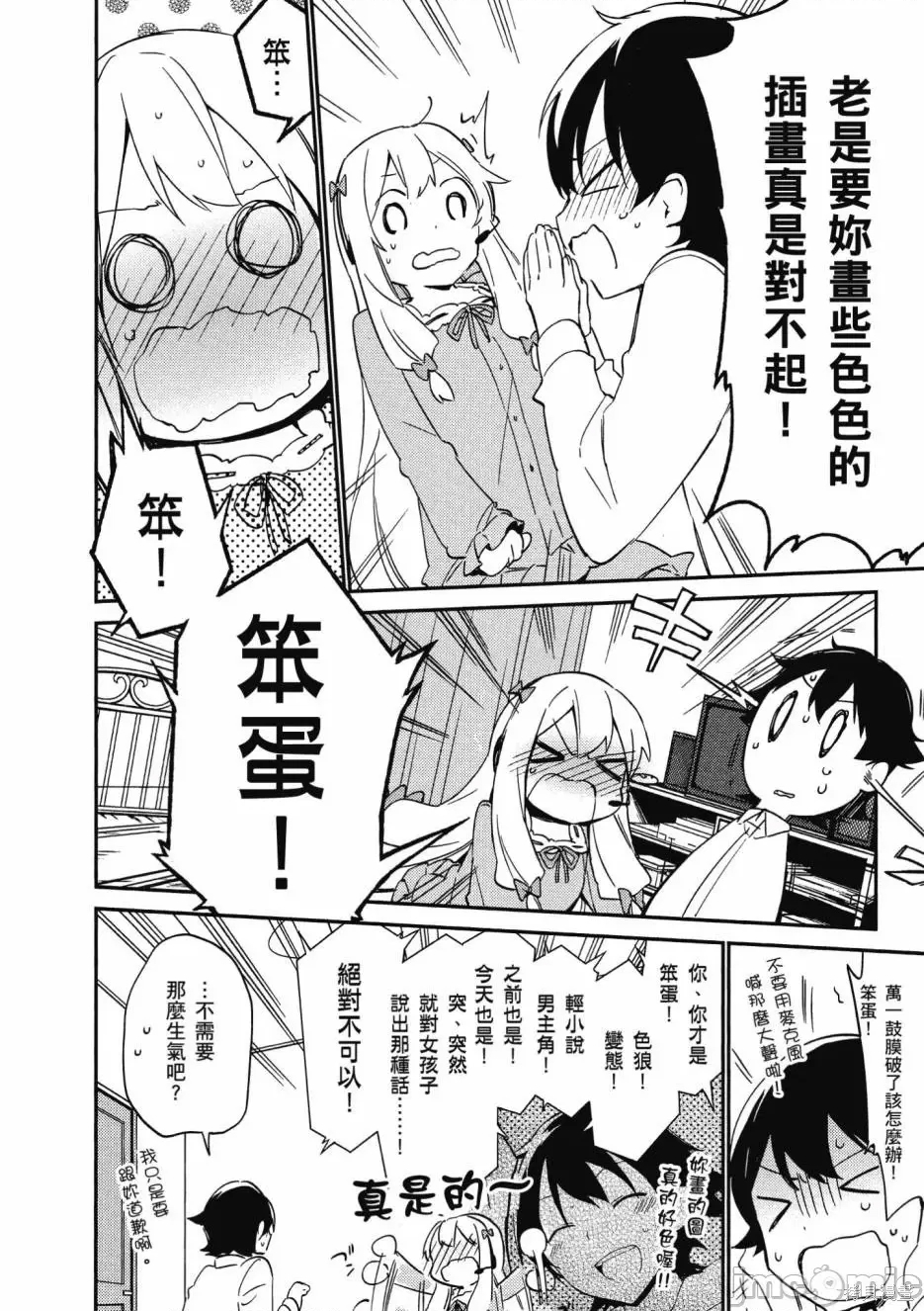 第 80 页