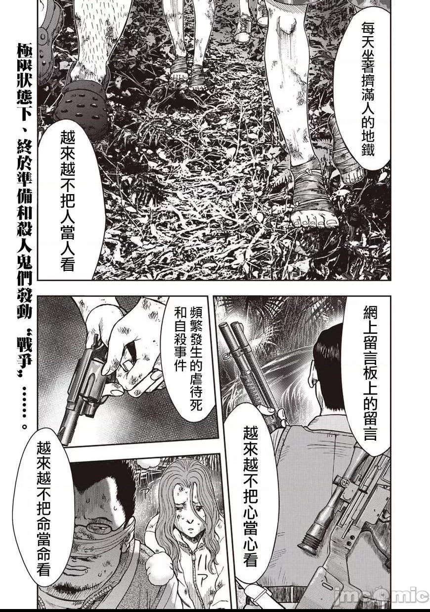 第 239 页