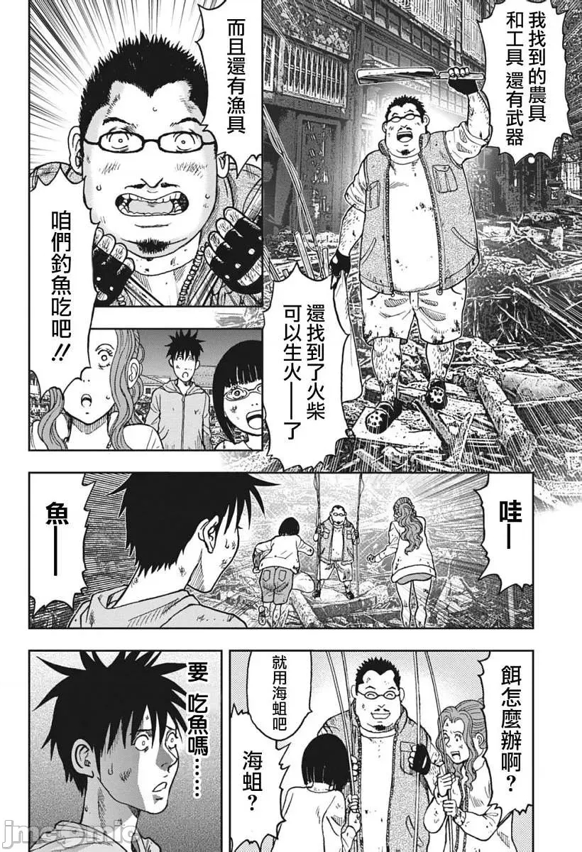 第 124 页
