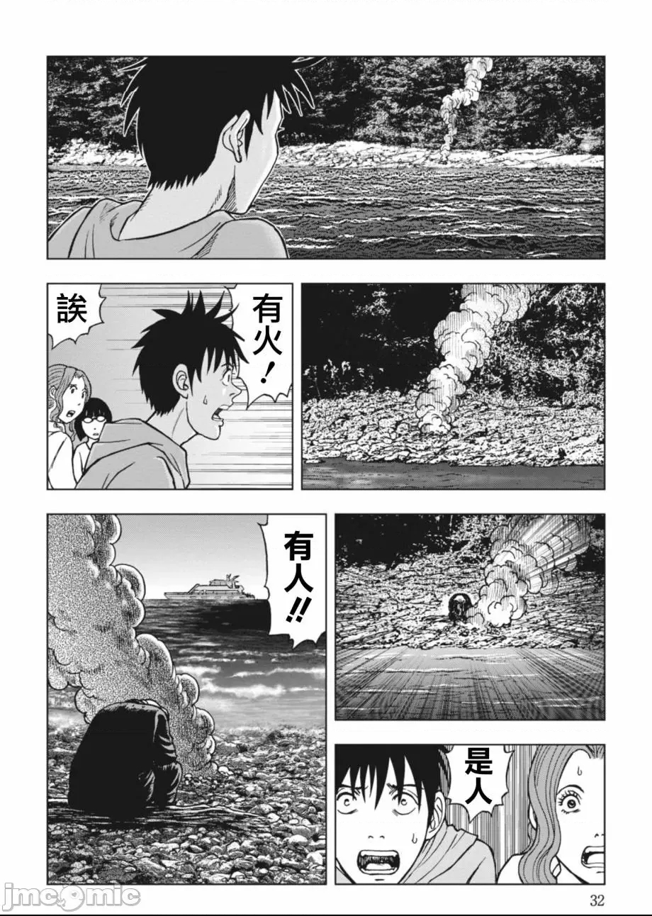 第 31 页
