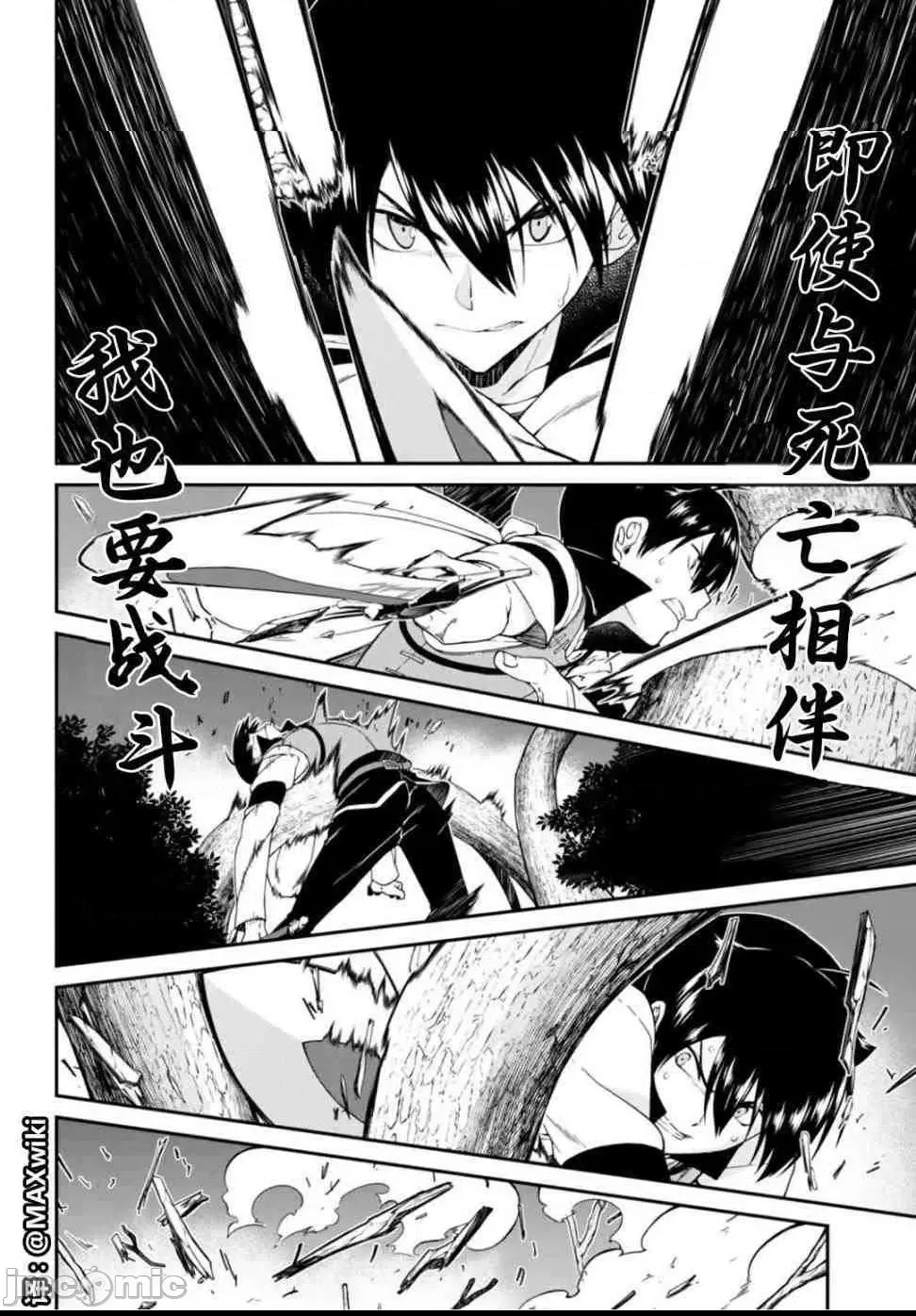 第 165 页