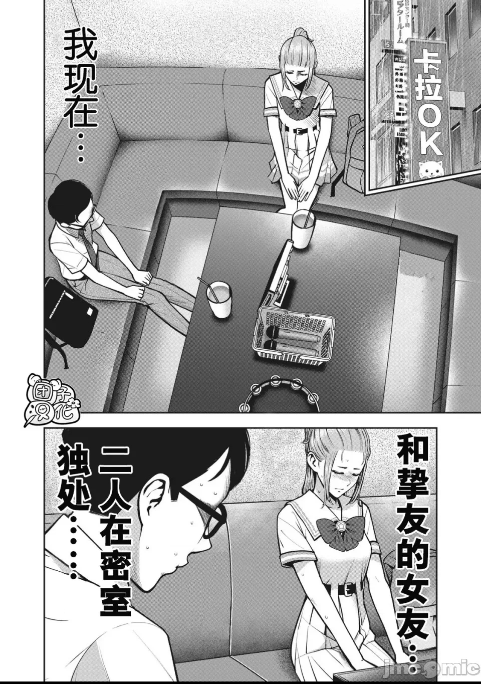 第 2 页