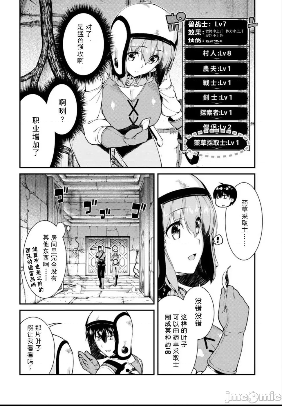 第 192 页