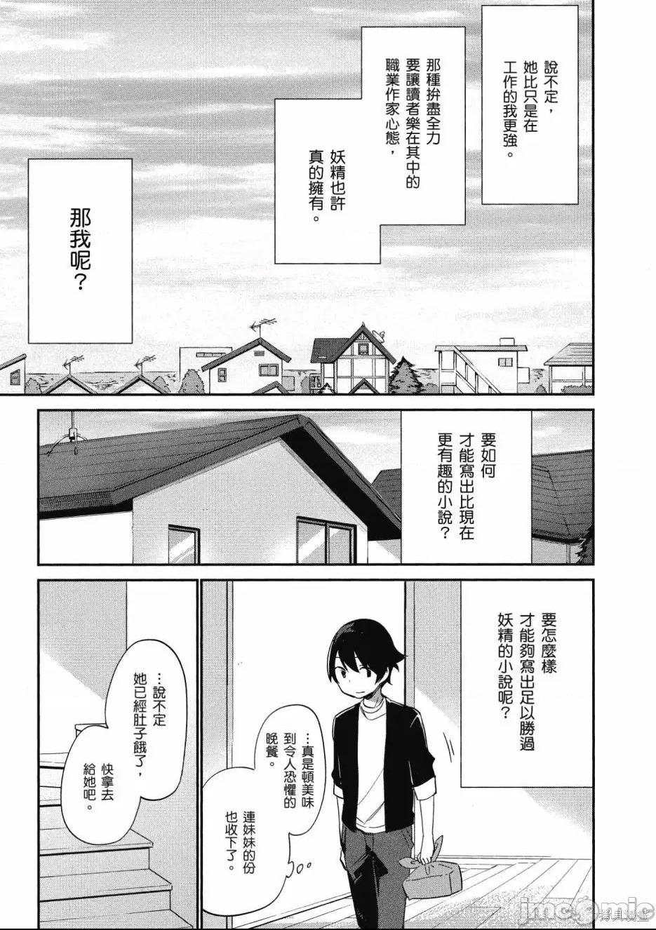 第 105 页