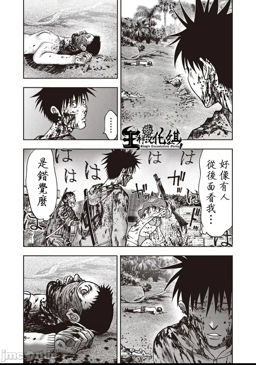 第 95 页