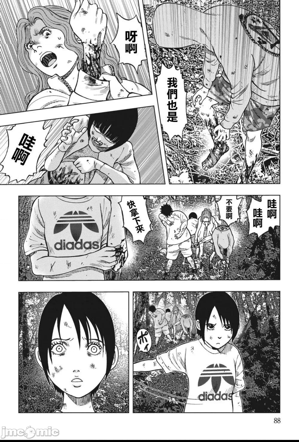 第 84 页