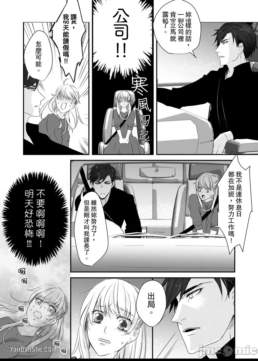 第 25 页