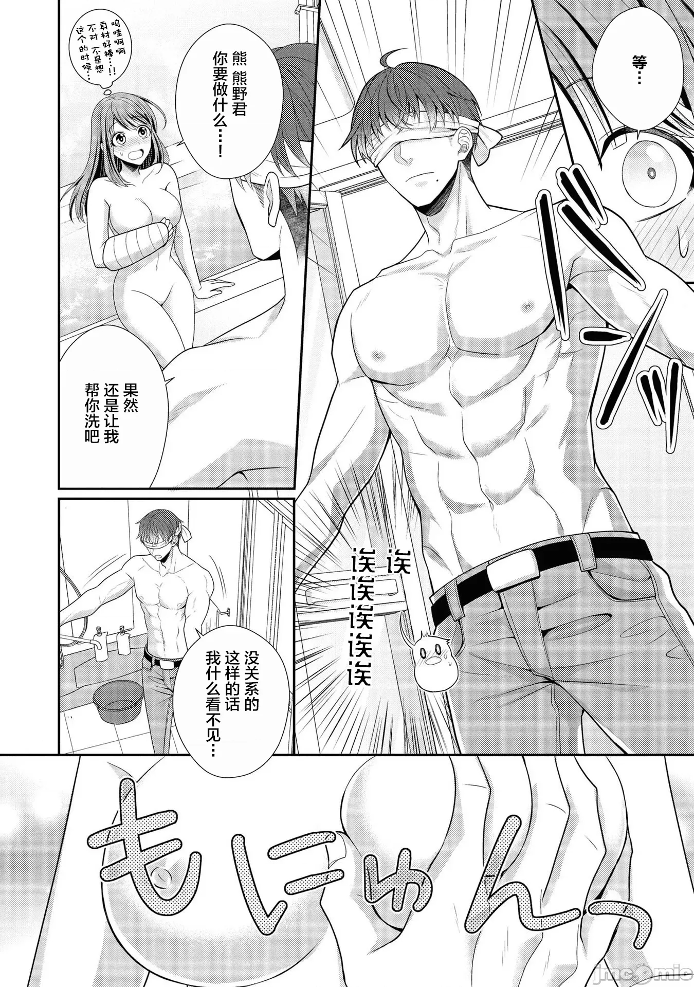 第 24 页