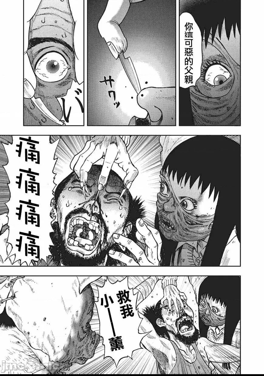 第 277 页