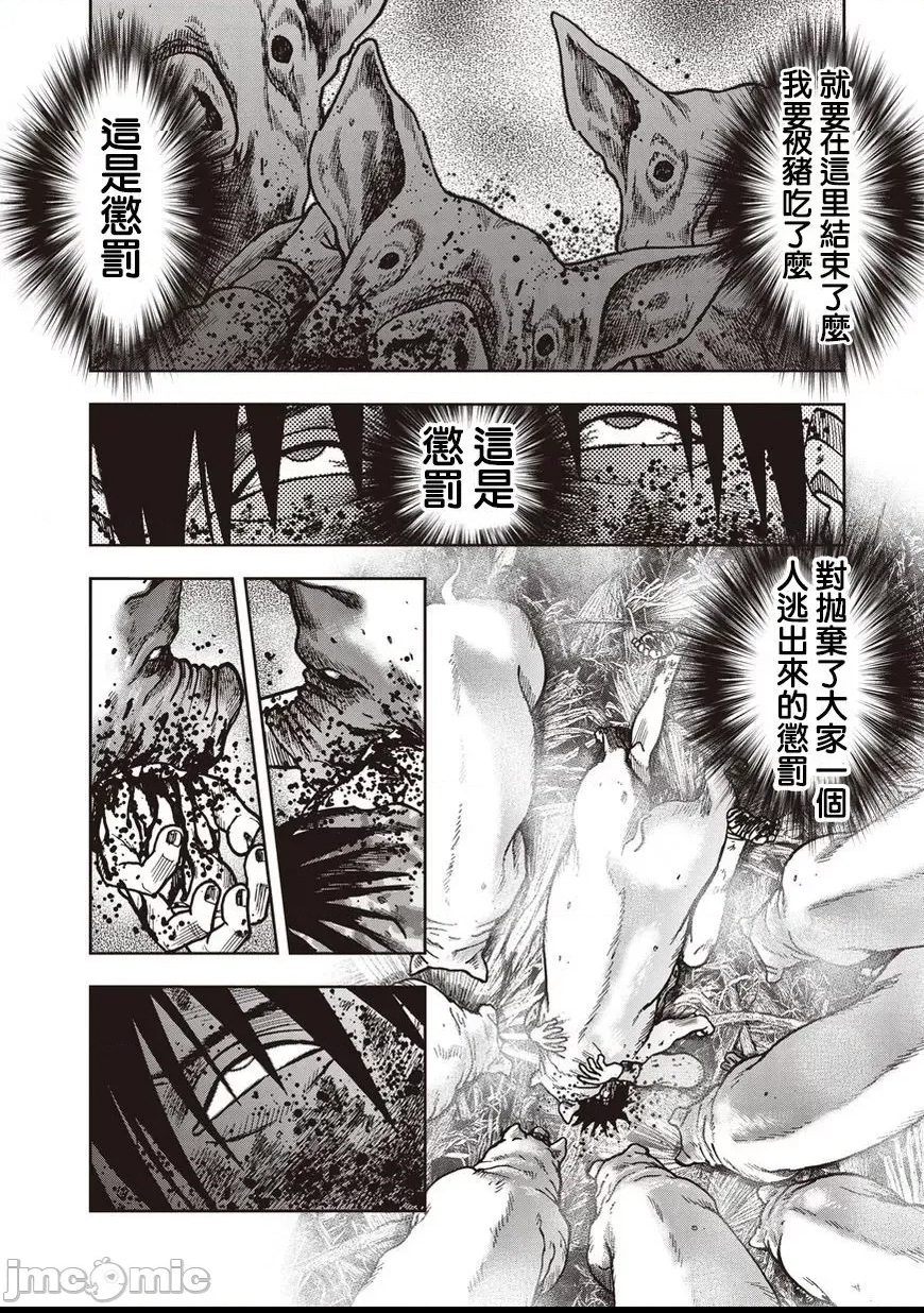第 201 页
