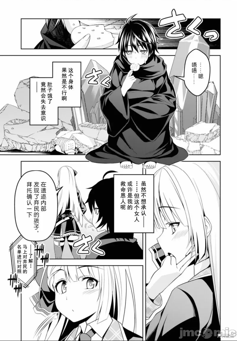 第 19 页