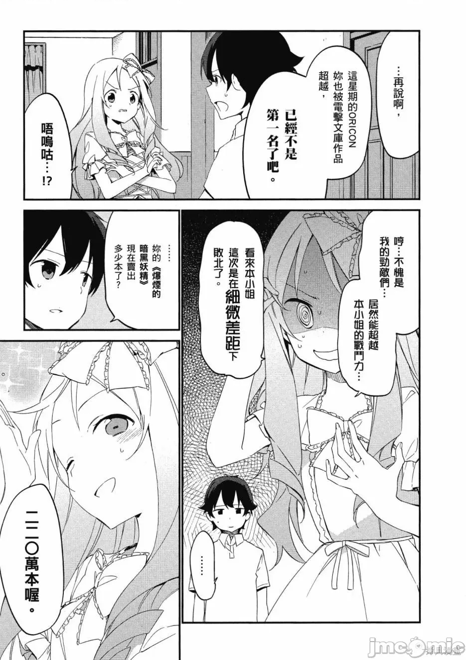 第 47 页