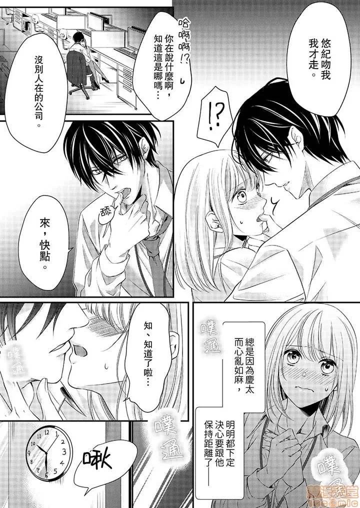 第 149 页