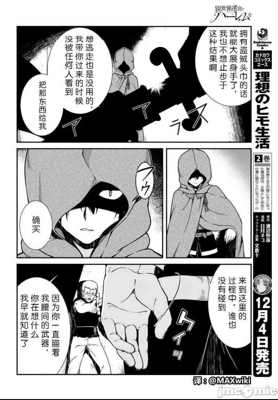 第 214 页