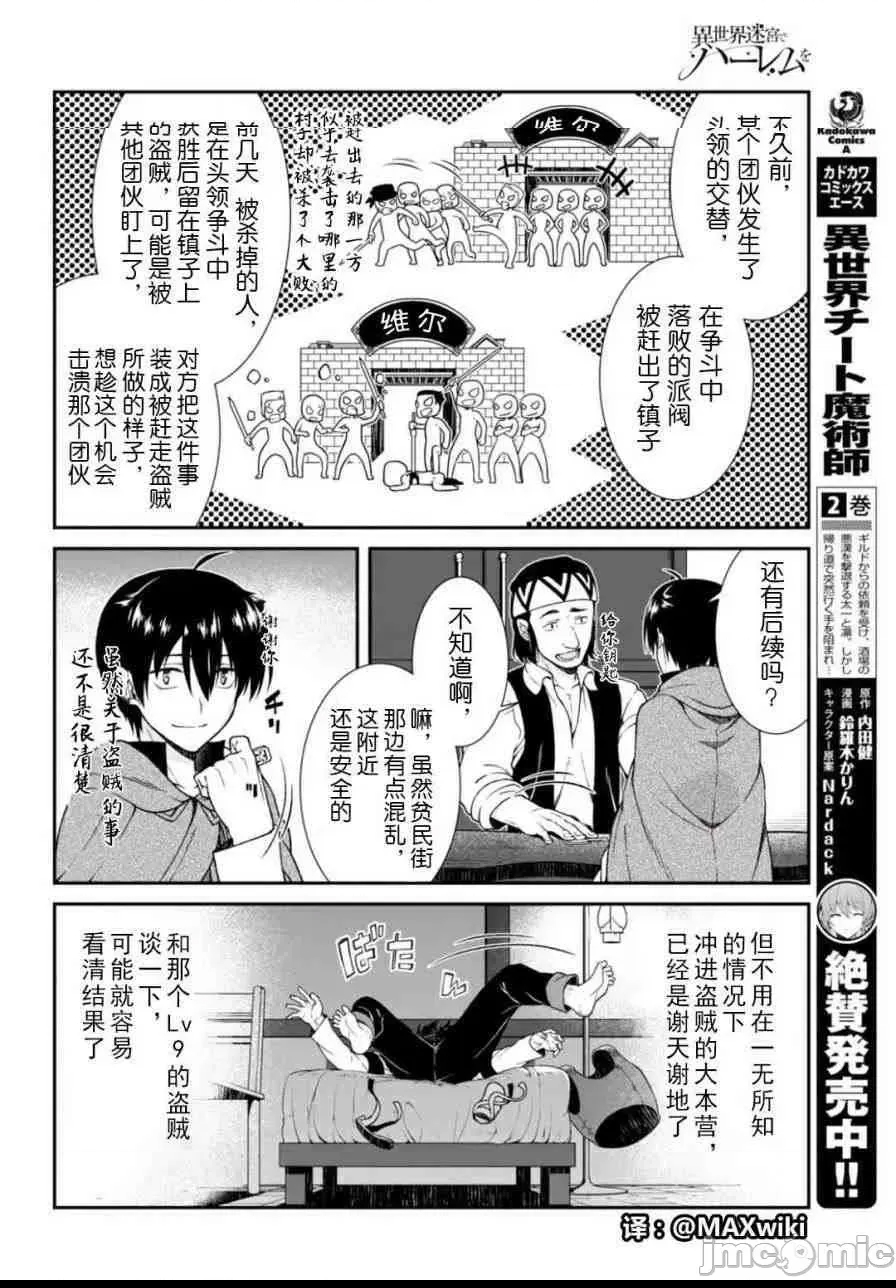 第 197 页