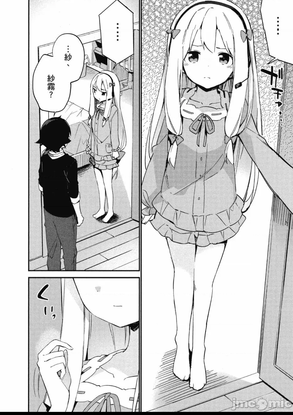 第 106 页
