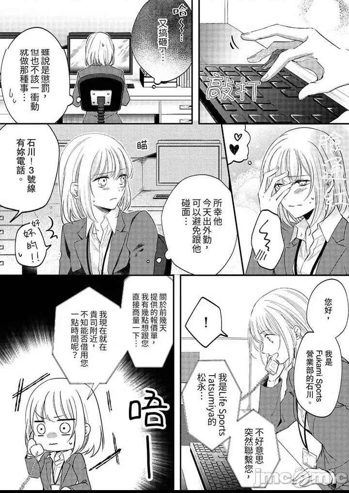 第 50 页
