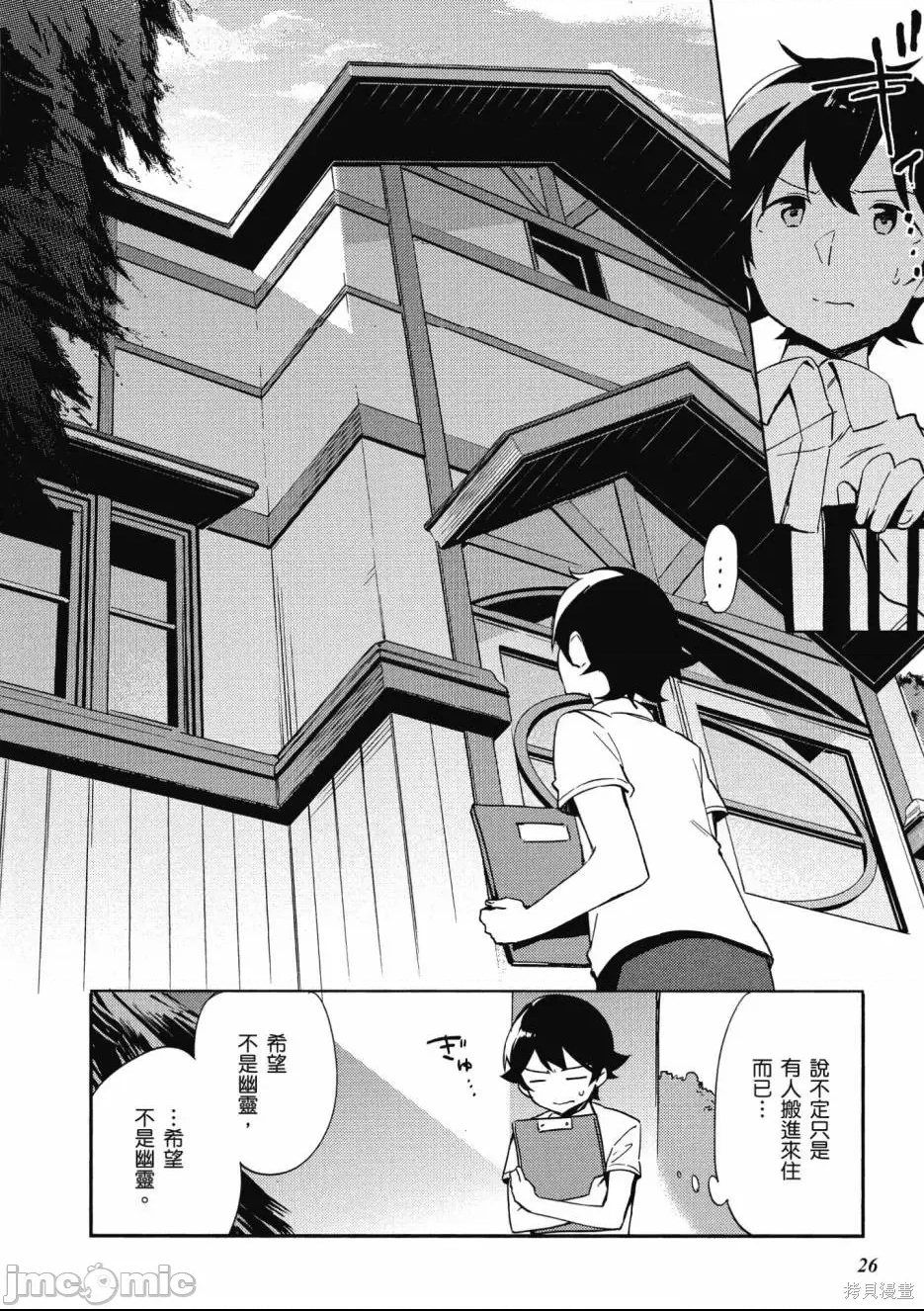 第 28 页