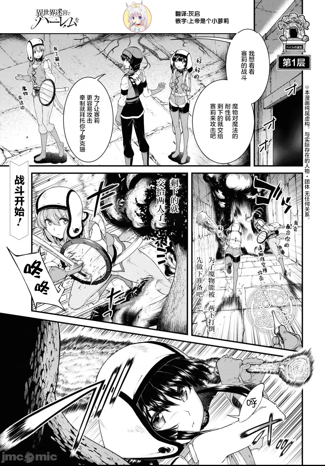 第 1 页