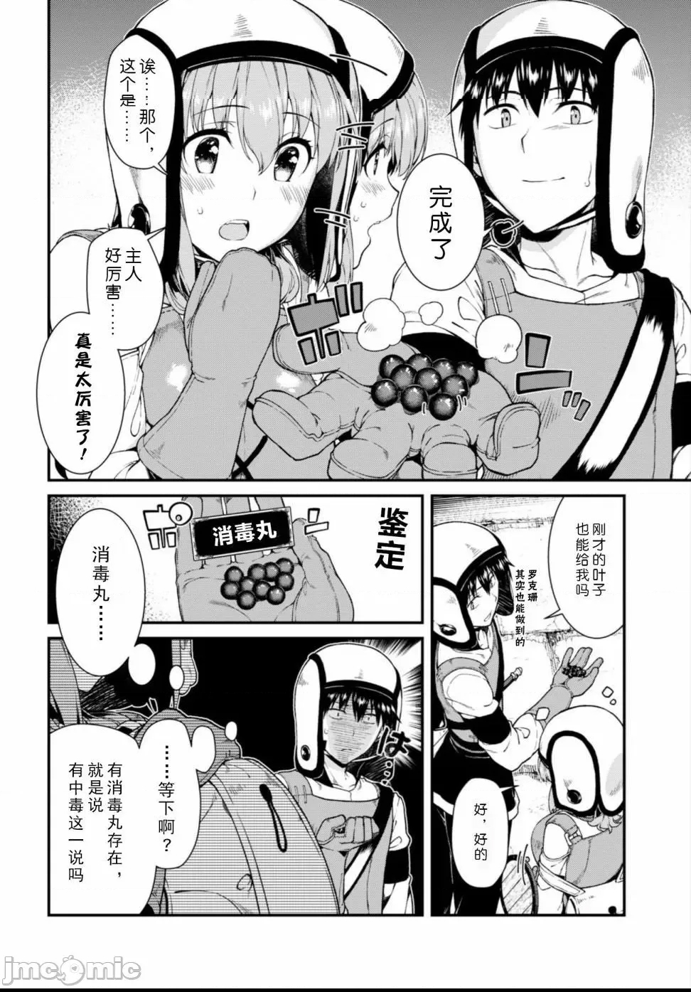 第 206 页