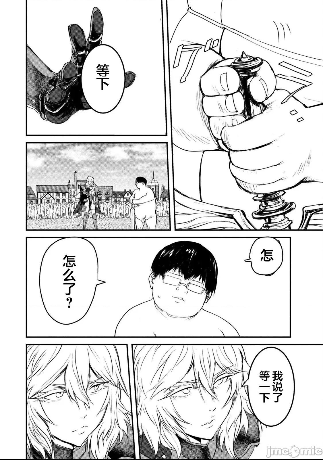 第 12 页