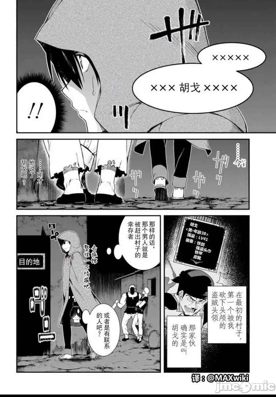 第 195 页