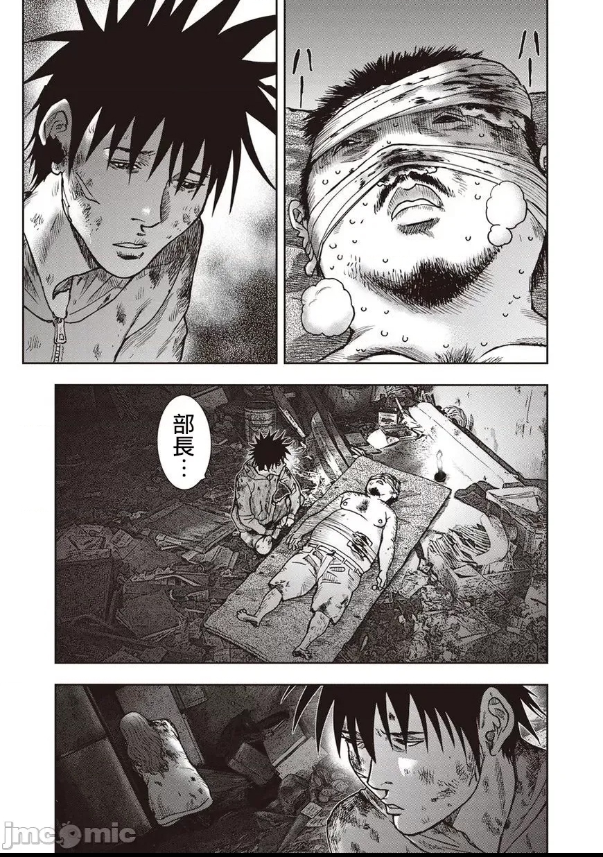 第 98 页