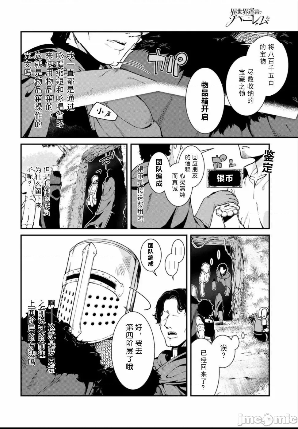 第 198 页