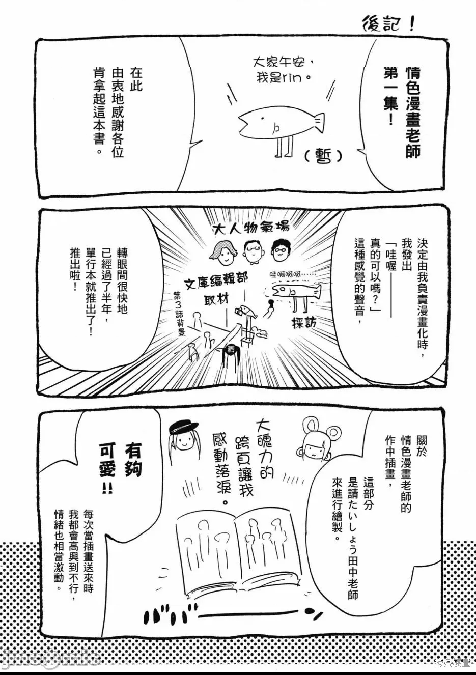 第 194 页