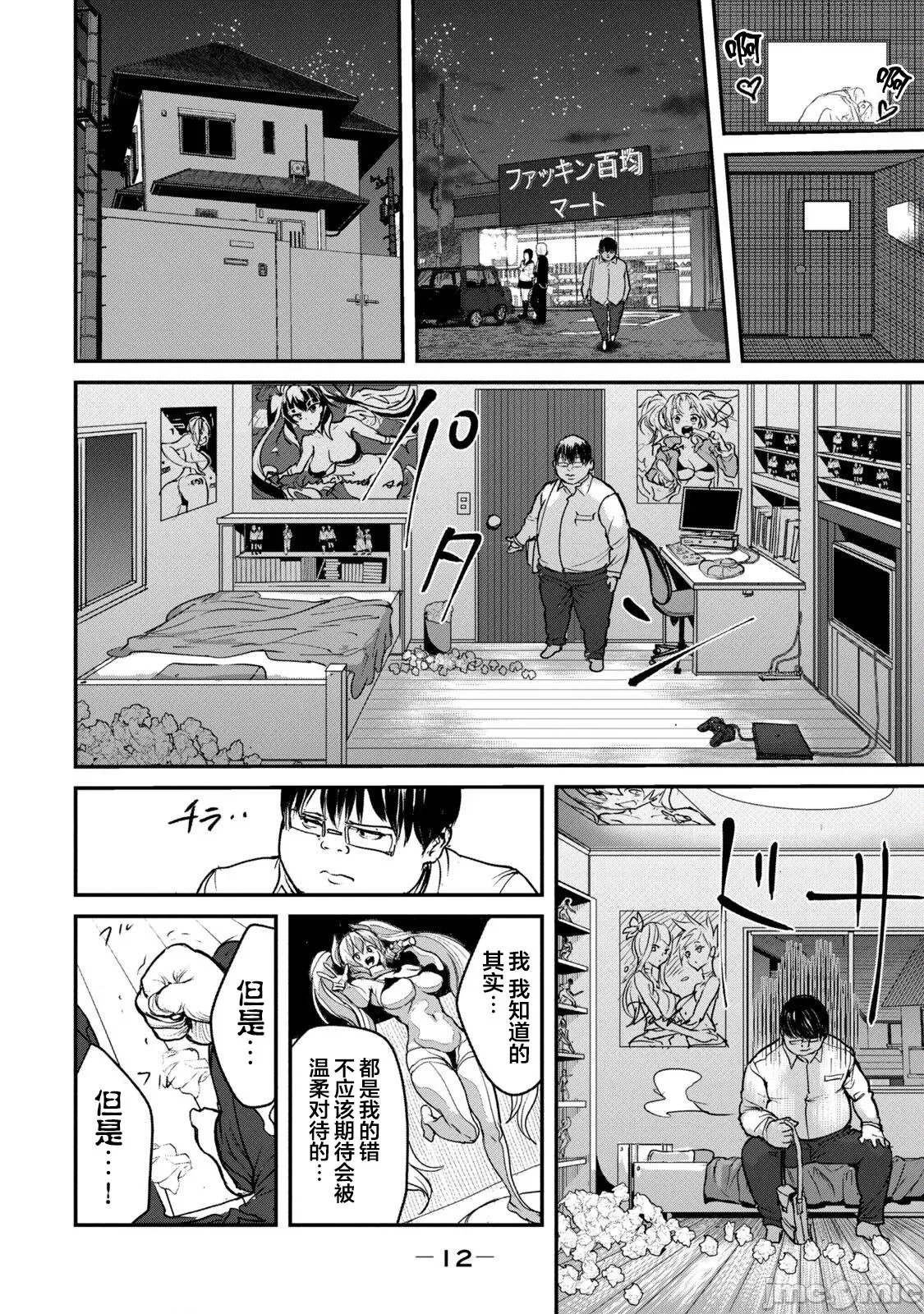 第 15 页