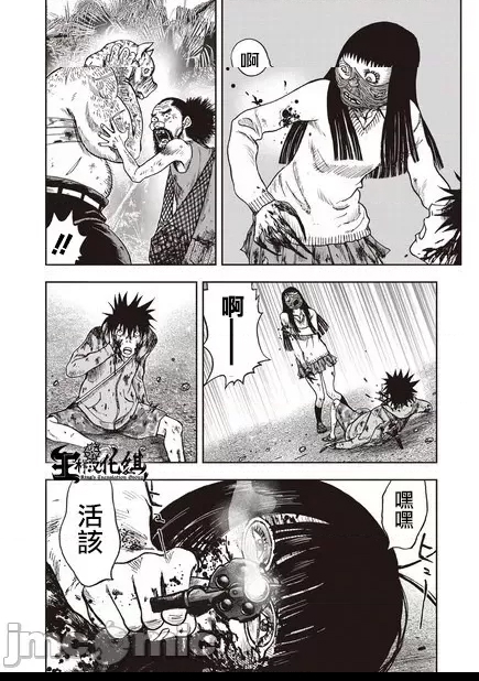 第 51 页
