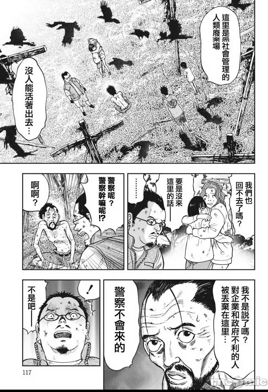 第 110 页