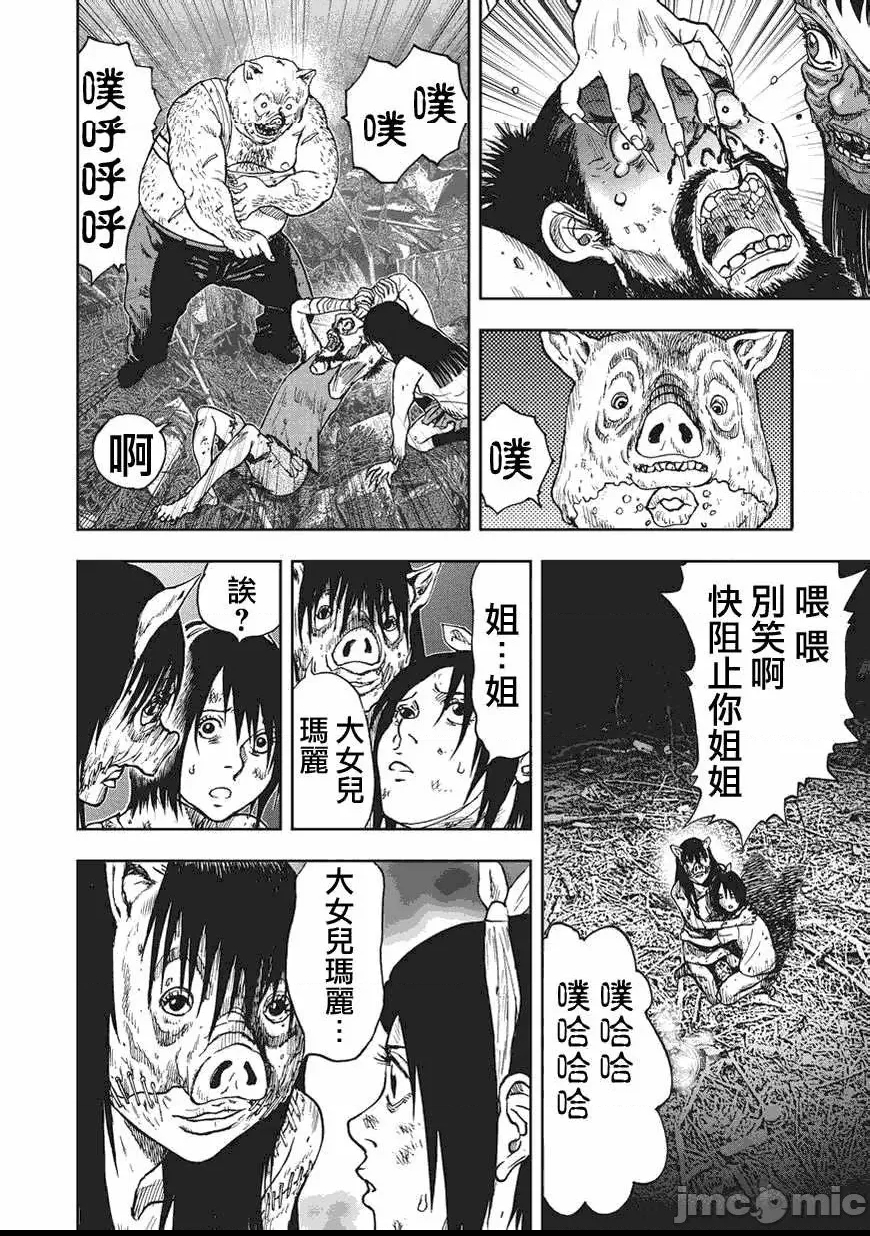 第 278 页