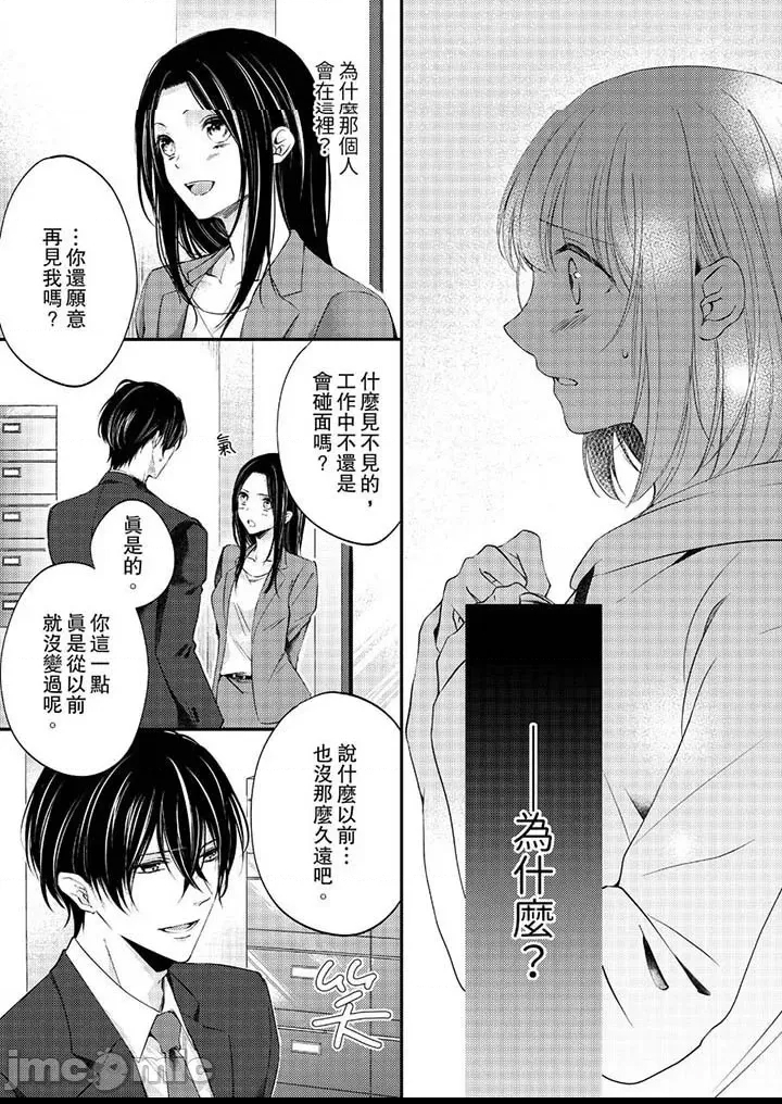 第 28 页