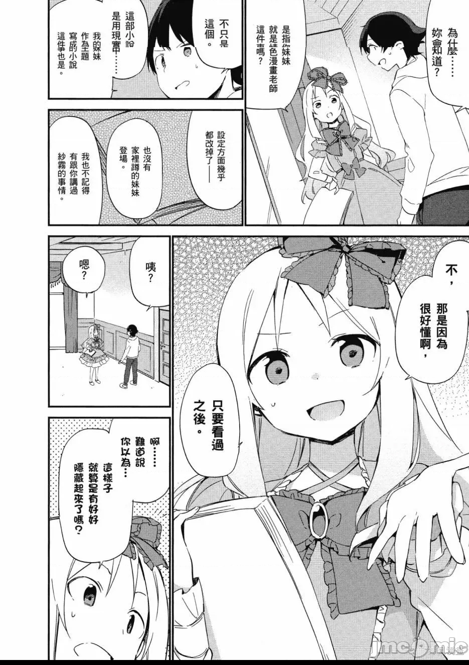 第 141 页