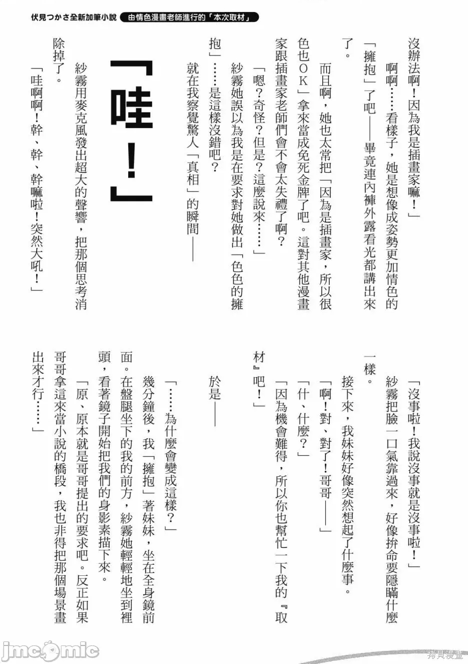 第 183 页